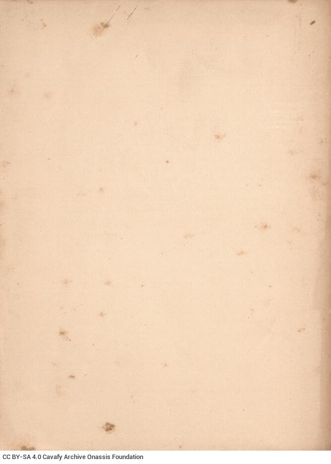 15.5 x 11.5 cm; XIX p. + 123 p. + 1 s.p., p. [I] half-title page and bookplate CPC, p. [II] other works by the author, p. [II